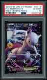 Mewtwo Ex