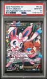 Sylveon Ex