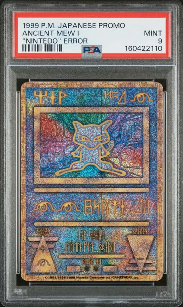 Ancient Mew I