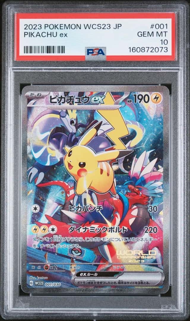 PIKACHU ex