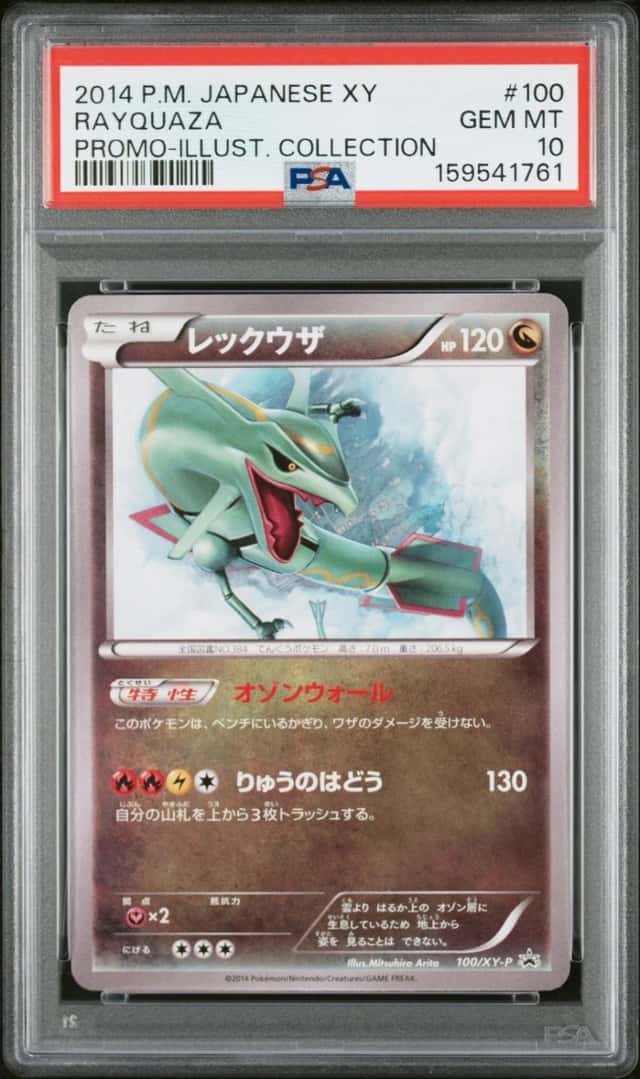 Rayquaza