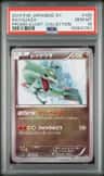 Rayquaza