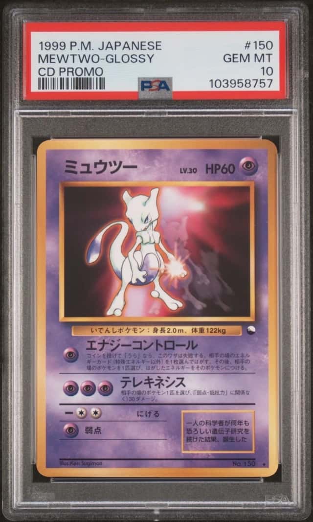 Mewtwo
