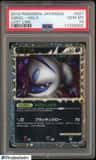 Absol