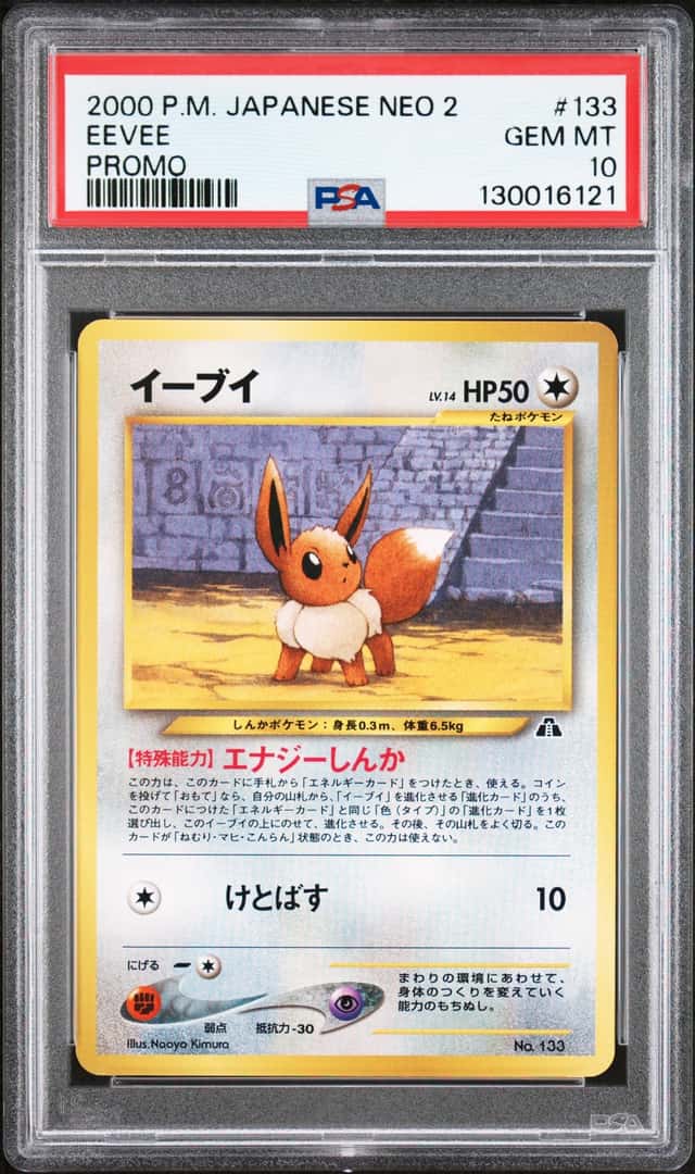 Eevee