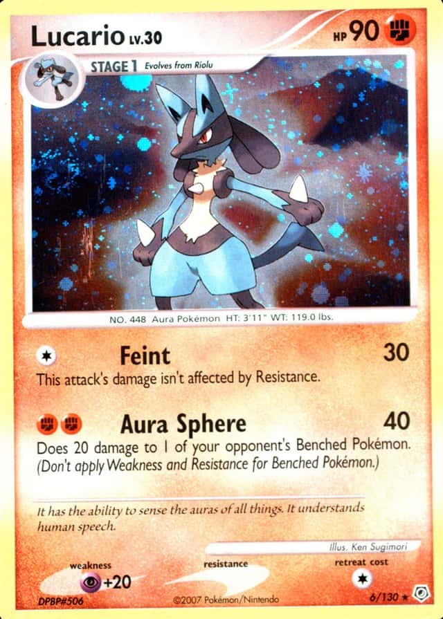 Holo