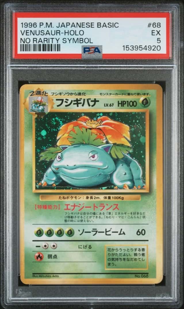 Venusaur