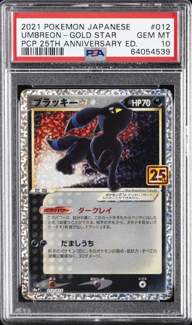 Umbreon-Gold STAR