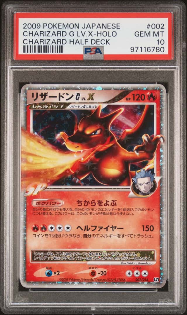 CHARIZARD G LV.X