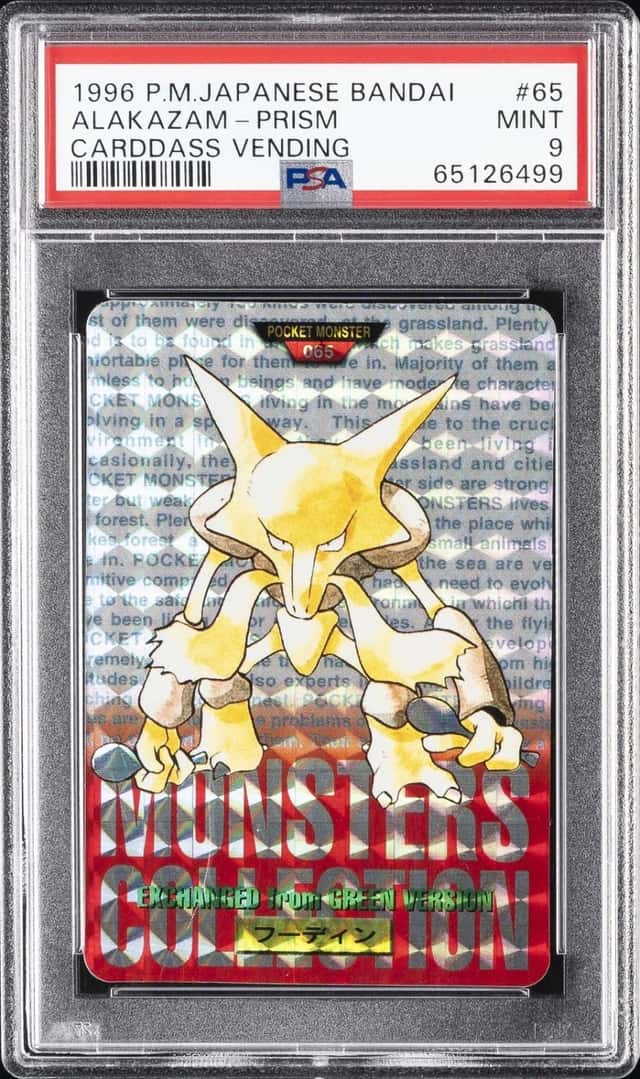 Alakazam