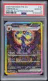 Umbreon Ex