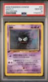 Gastly
