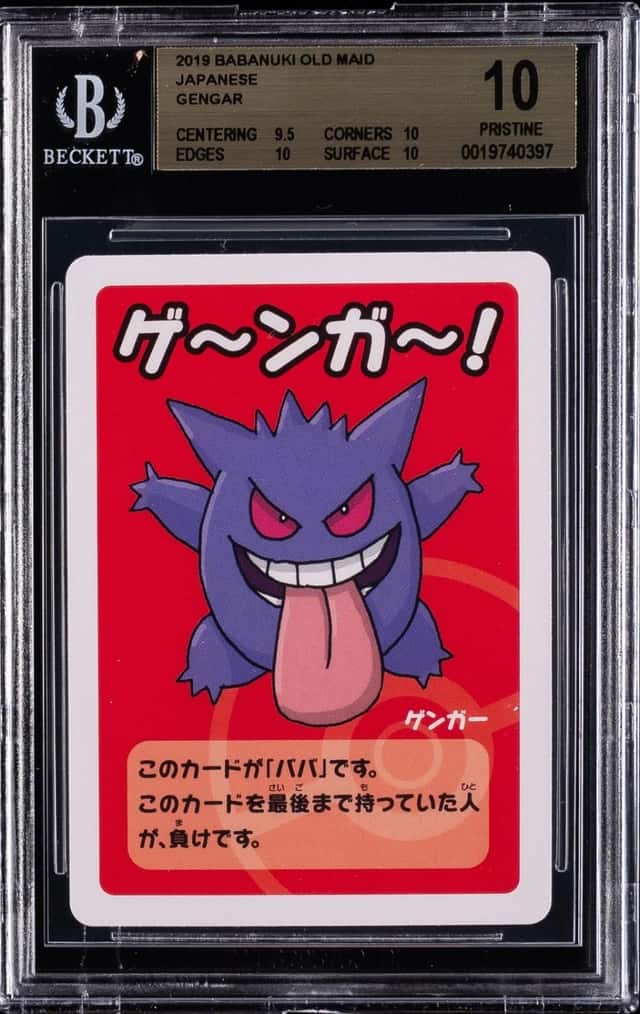 Gengar