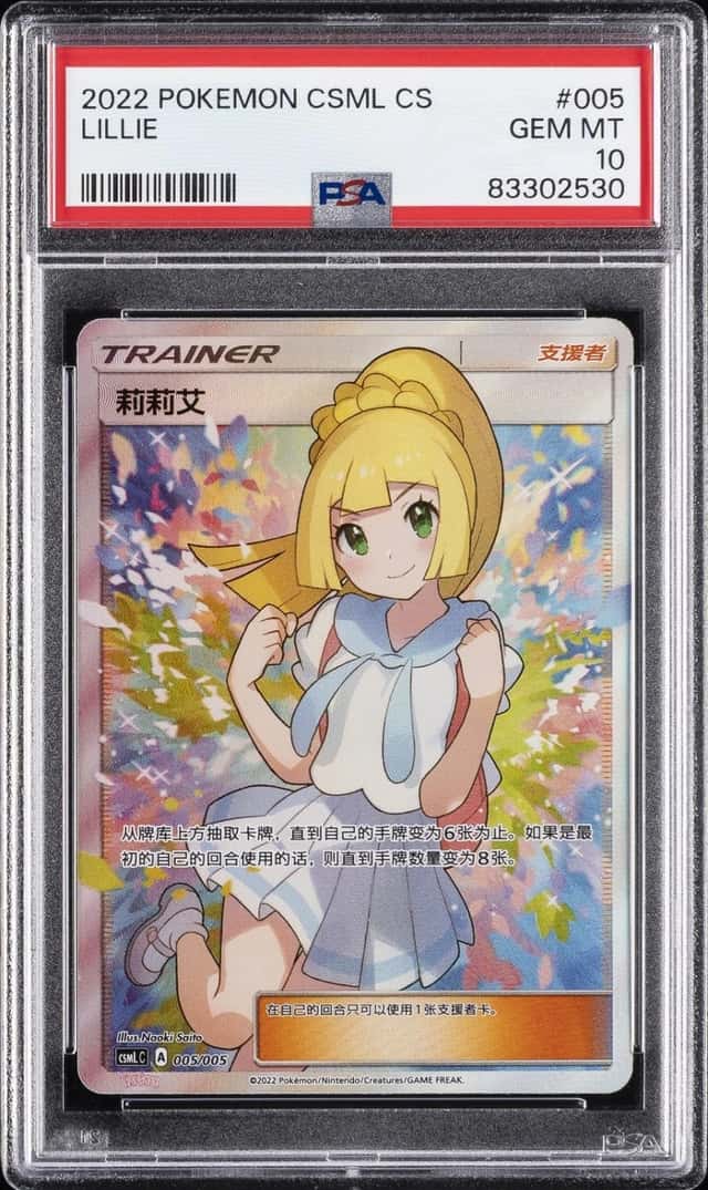 Lillie