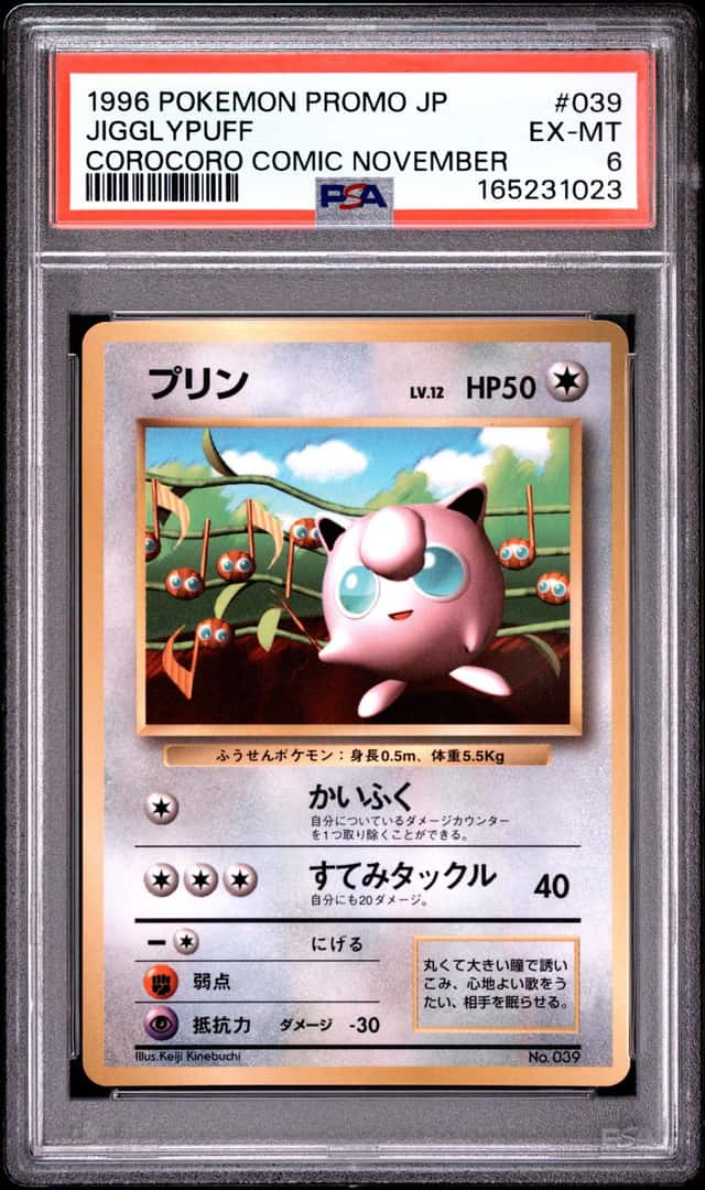 Jigglypuff