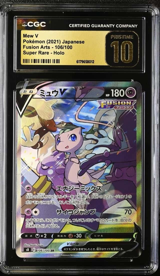 Mew V