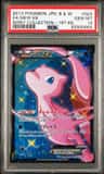 Mew Ex