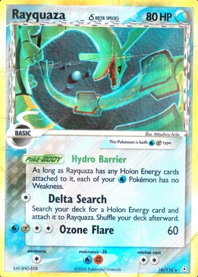 Holo