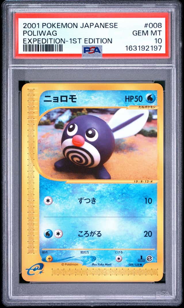 Poliwag