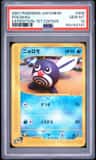 Poliwag