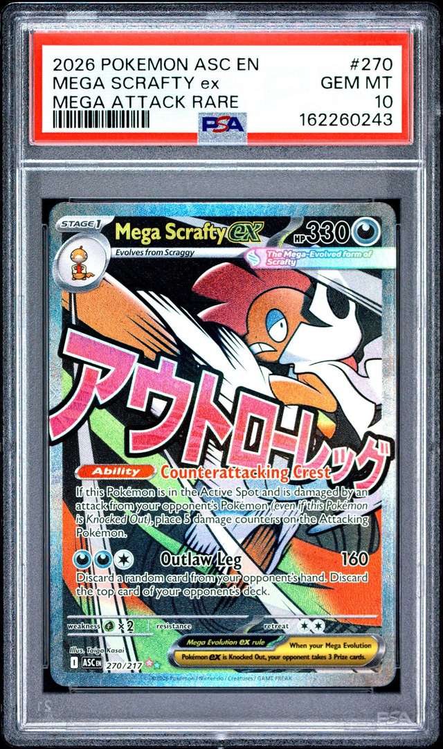 MEGA SCRAFTY ex