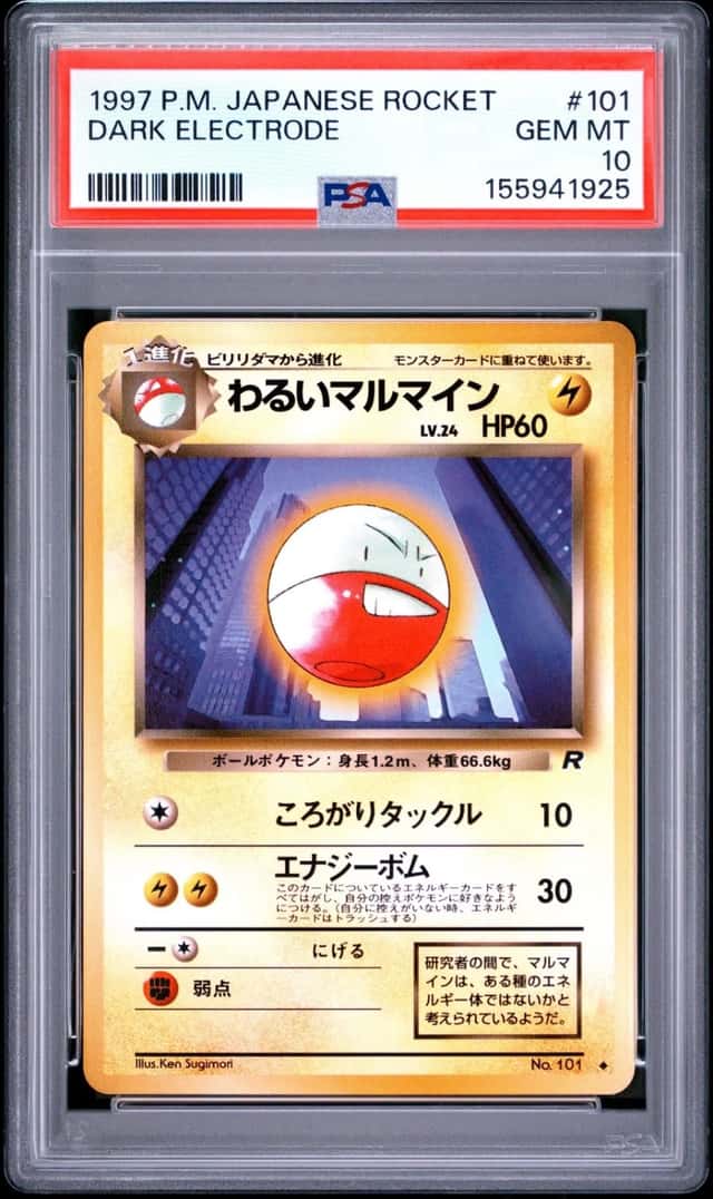Dark Electrode