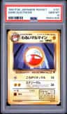 Dark Electrode