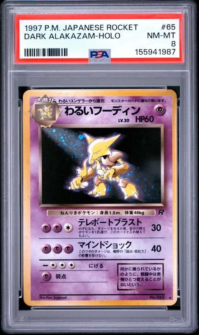 Dark Alakazam