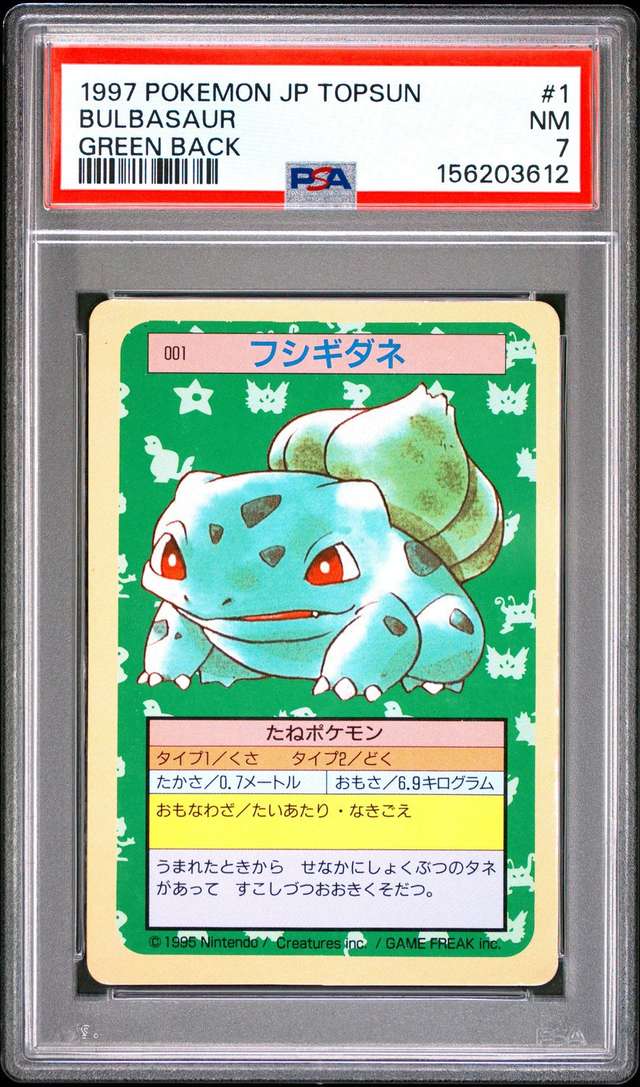 BULBASAUR