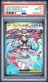 Mega Diancie Ex