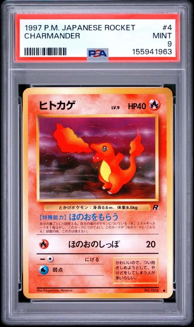 Charmander