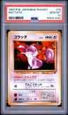 Rattata