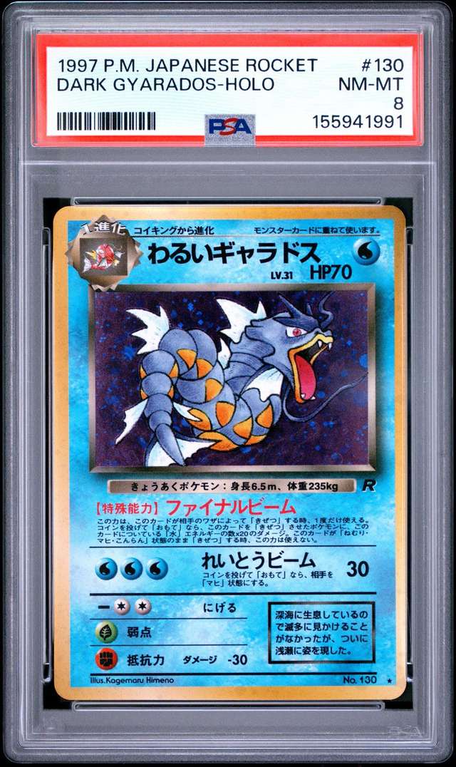 Dark Gyarados