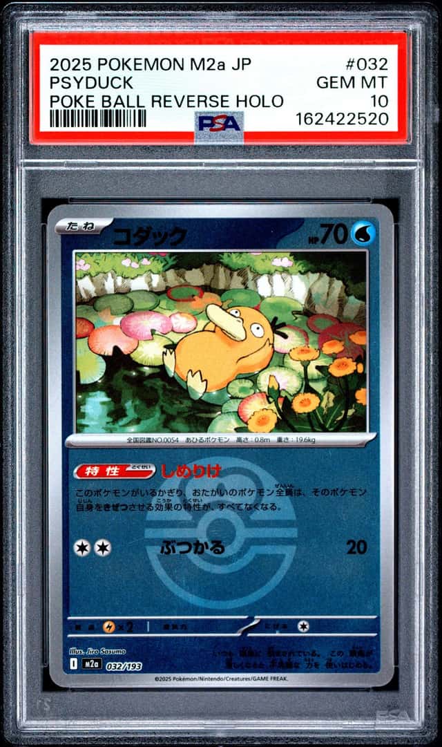 Psyduck