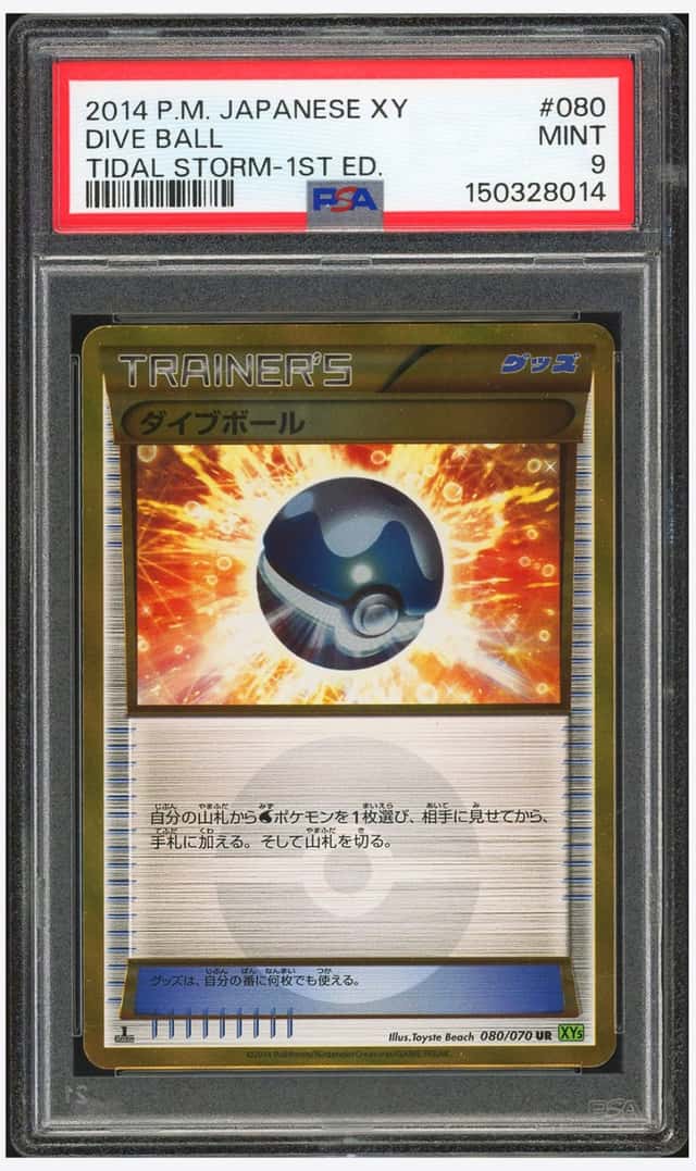Dive Ball