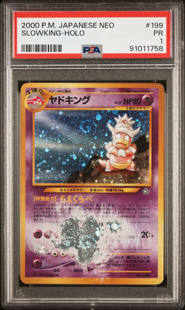 Slowking