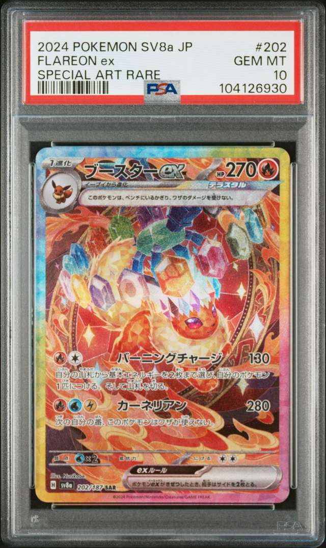 FLAREON ex