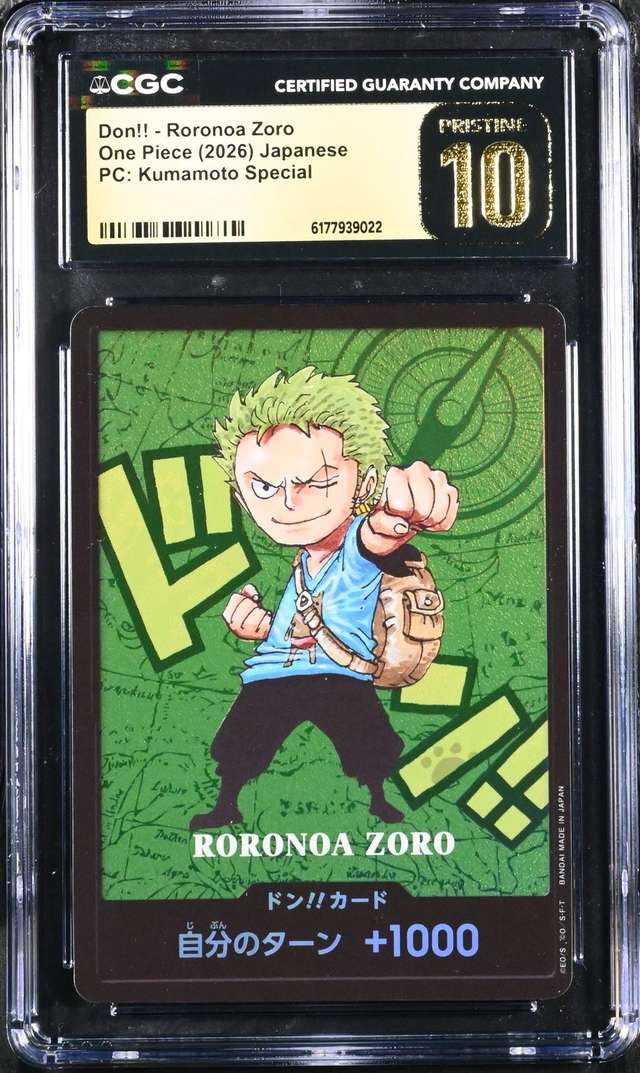Don!! - Roronoa Zoro