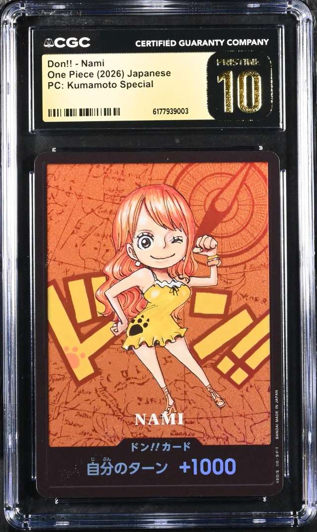 Don!! - Nami