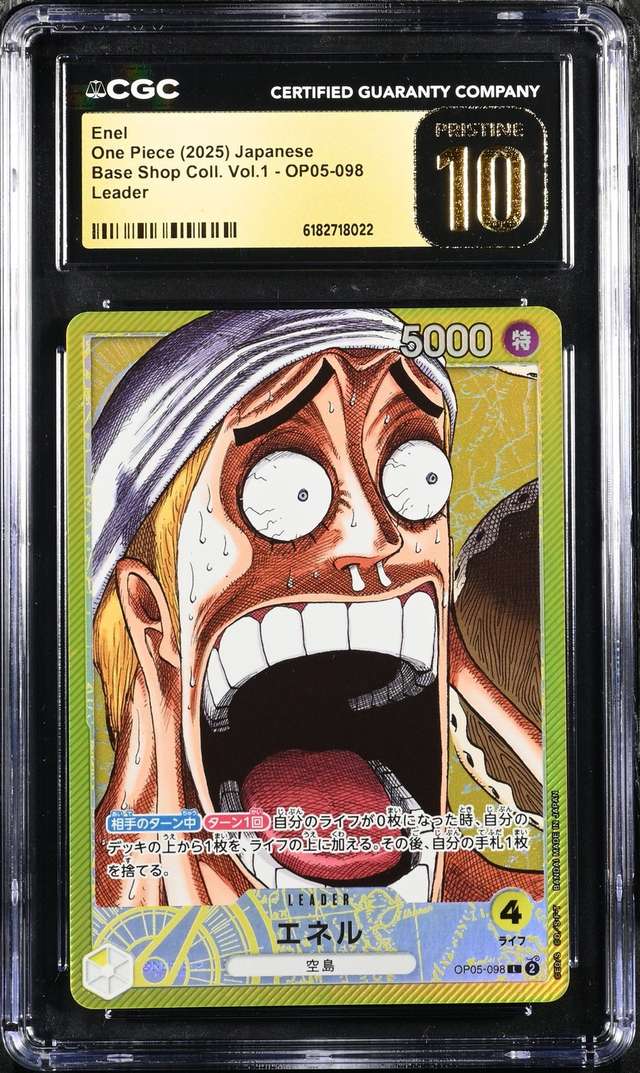 Enel