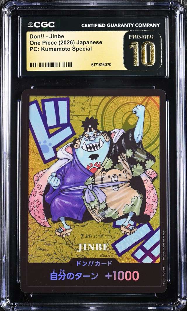Don!! - Jinbe