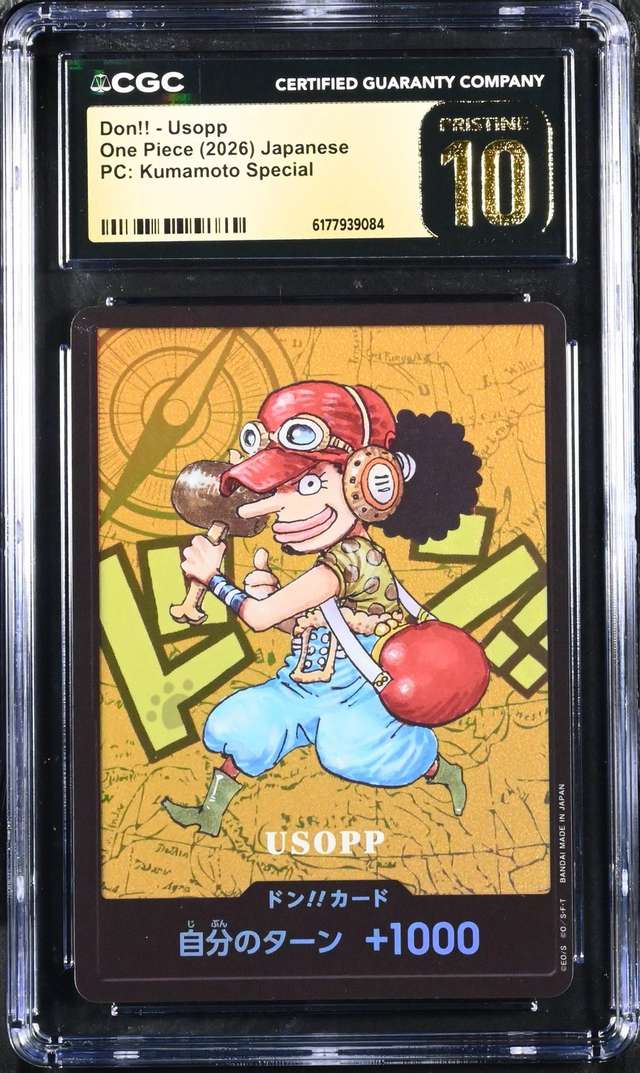 Don!! - Usopp