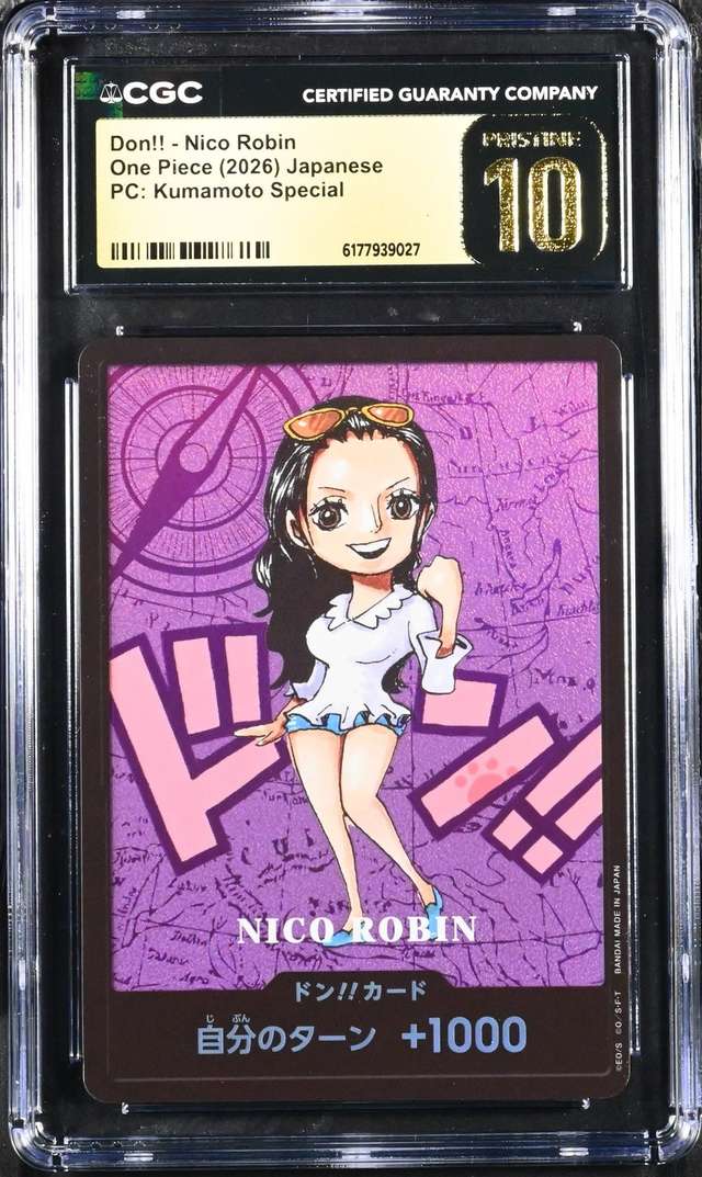 Don!! - Nico Robin