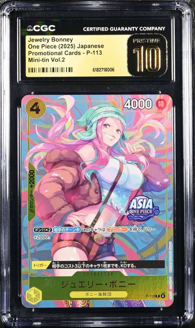 Jewelry Bonney
