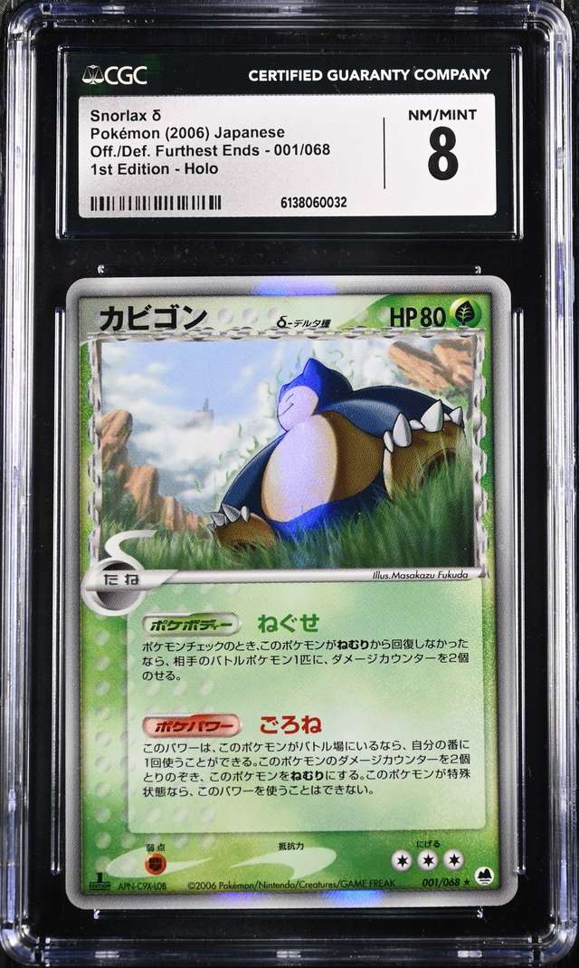 Snorlax