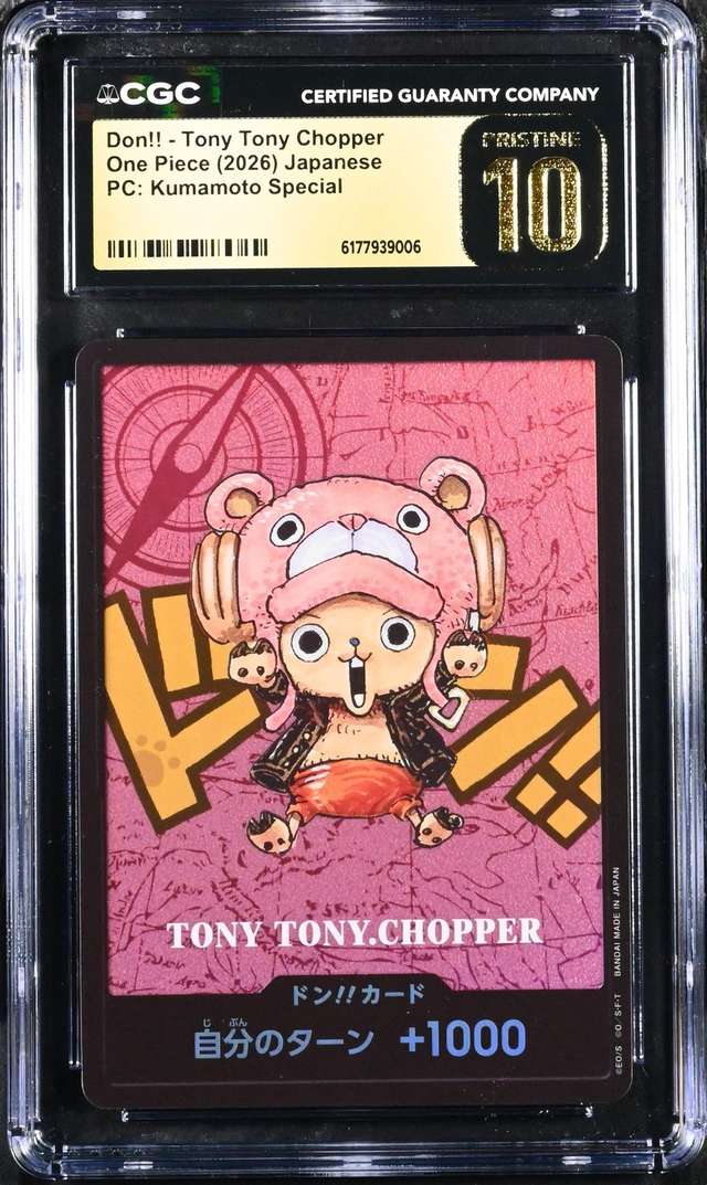 Don!! - Tony Tony Chopper