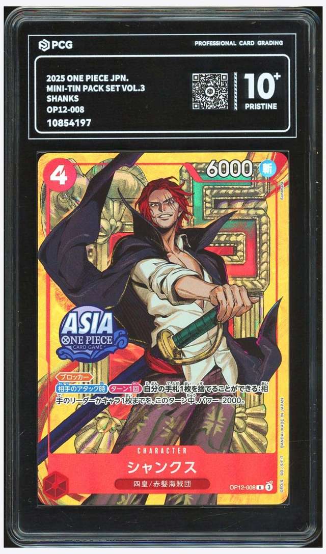 Shanks