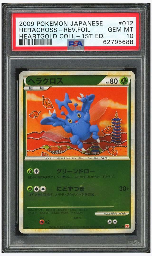 HERACROSS