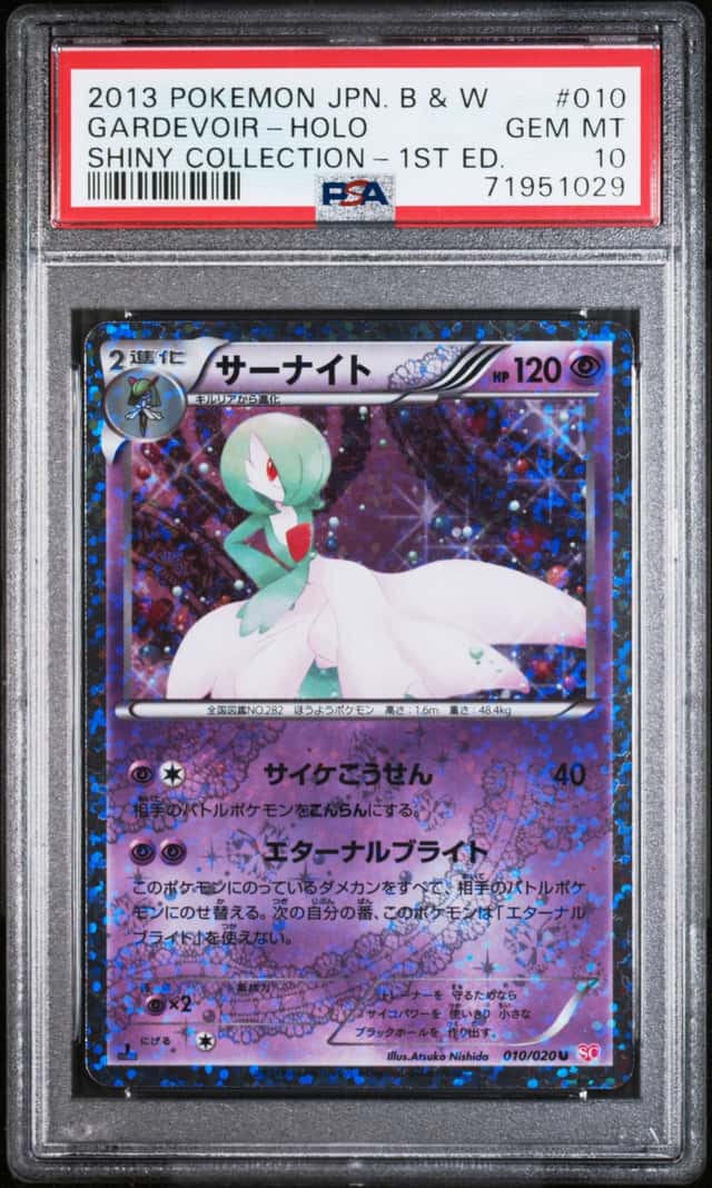 Gardevoir