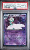 Gardevoir